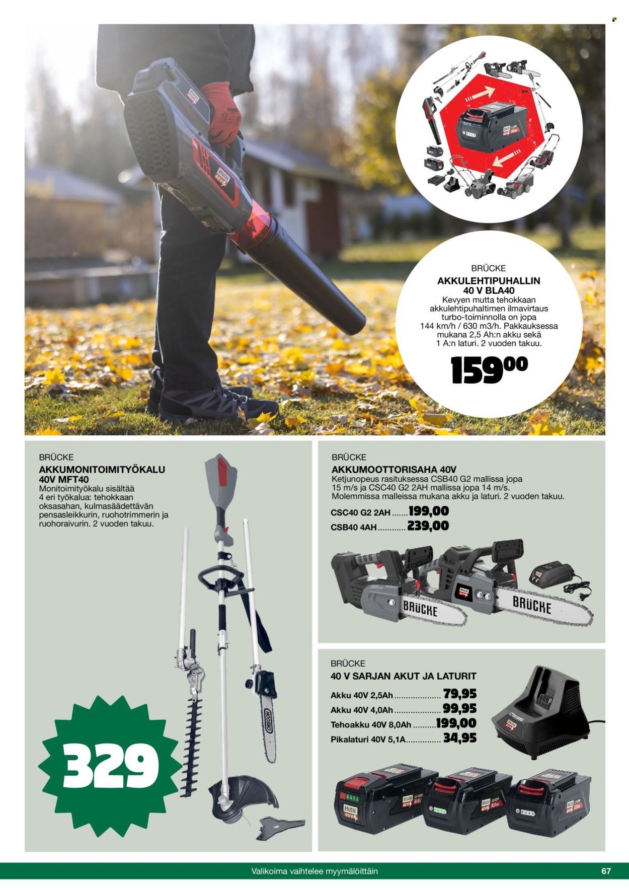 Tokmanni tarjoukset - 07.04.2025 - 13.07.2025. Sivu 1