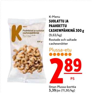 K-Menu SUOLATTU JA PAAHDETTU CASHEWPÄHKINÄ 300 g