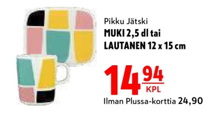 Pikku Jätski MUKI 2,5 dl tai LAUTANEN 12 x 15 cm