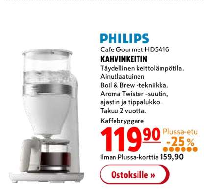 Cafe Gourmet HD5416