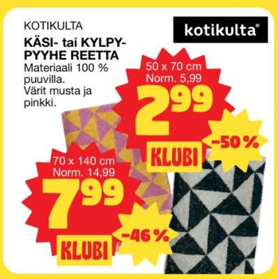 KOTIKULTA KÄSI- tai KYLPYPYYHE REETTA