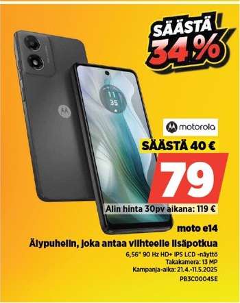 moto e14