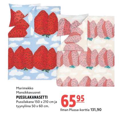 PUSSILAKANASETTI