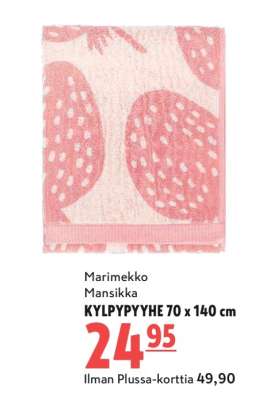 KYLPYPYYHE 70 x 140 cm