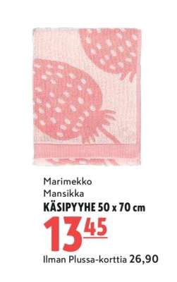 Marimekko Mansikka KÄSIPYYHE 50 x 70 cm