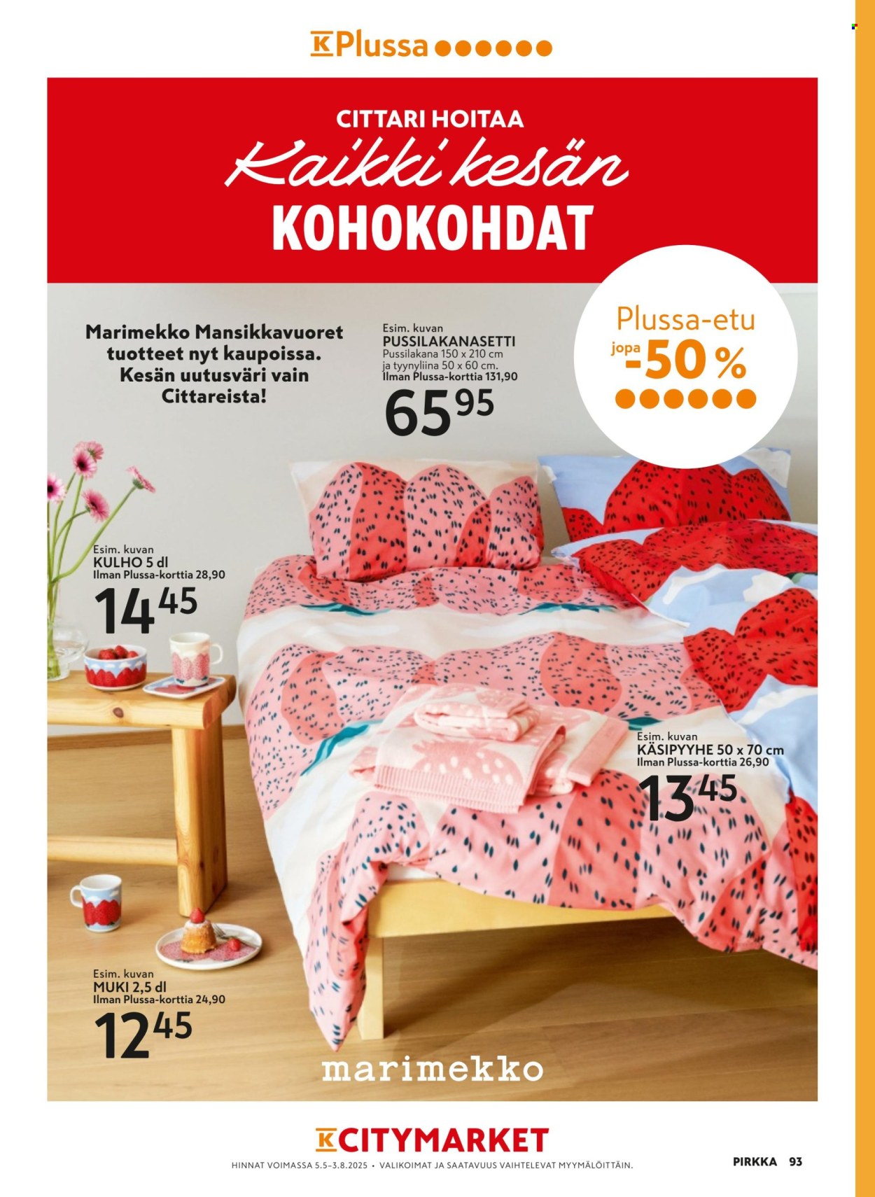 K-Supermarket tarjoukset - 07.05.2025 - 10.06.2025. Sivu 1