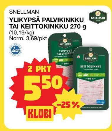 Snellman Ylikypsä Palvikinkku tai Keittokinkku 270 g