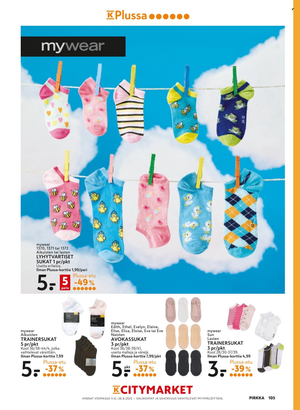 K-citymarket tarjoukset - 11.06.2025 - 26.08.2025. Sivu 105