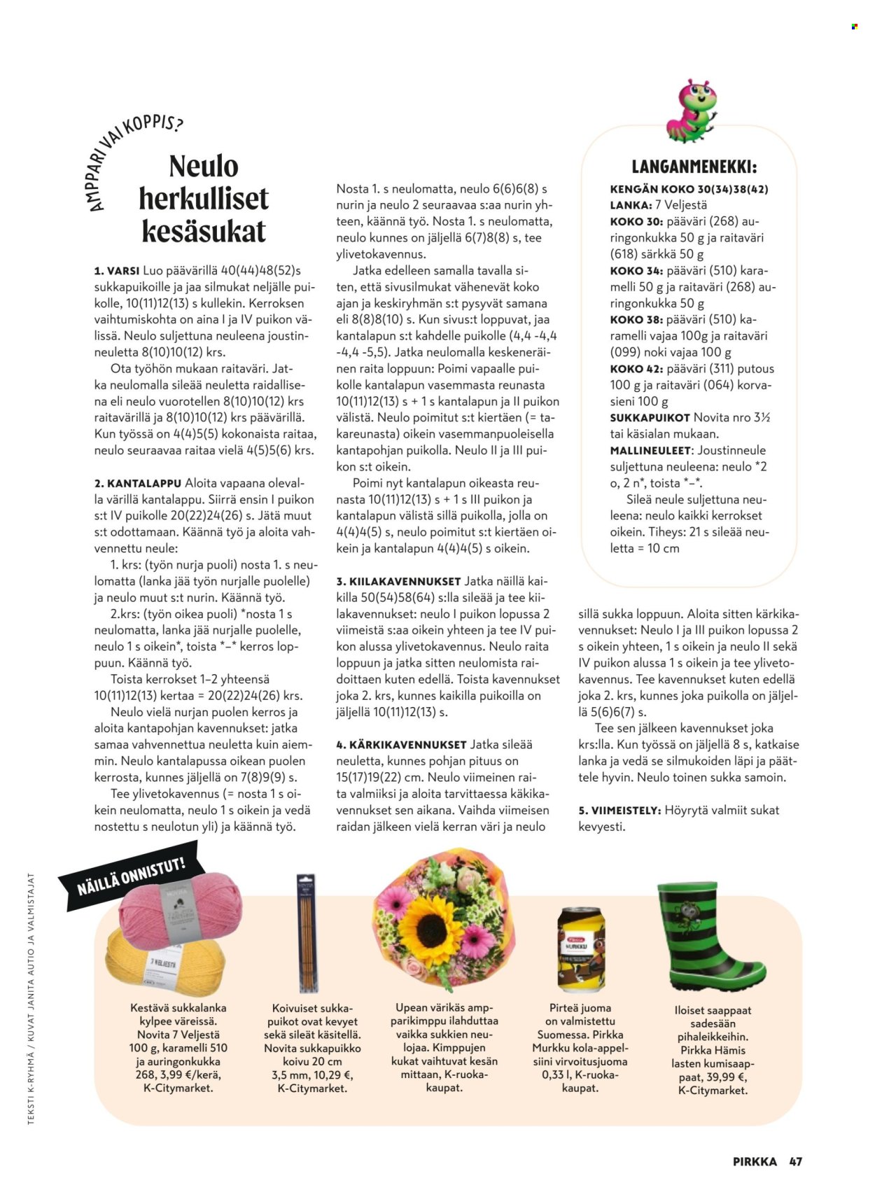 K-Supermarket tarjoukset - 11.06.2025 - 26.08.2025. Sivu 47