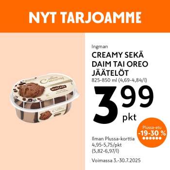K-market tarjoukset  - 03.07.2025 - 30.07.2025.