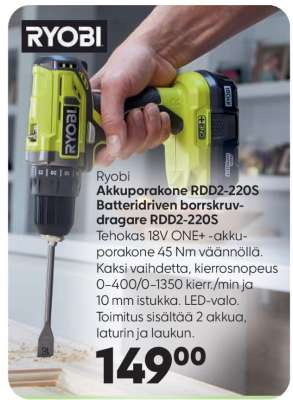 Ryobi Akkuporakone RDD2-220S