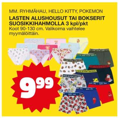 LASTEN ALUSHOUSUT TAI BOKSERIT SUOSIKKIHAHMOLLA 3 kpl/pkt
