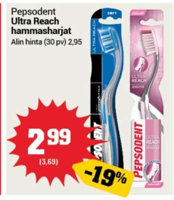 PEPSODENT ULTRA REACH -HAMMASHARJAT
