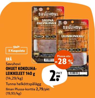 Savuhovi OHUET KOKOLIHALEIKKELEET 140 g