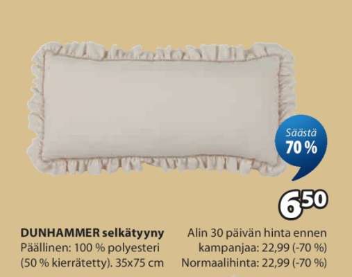 DUNHAMMER selkätyyny