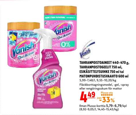 Vanish