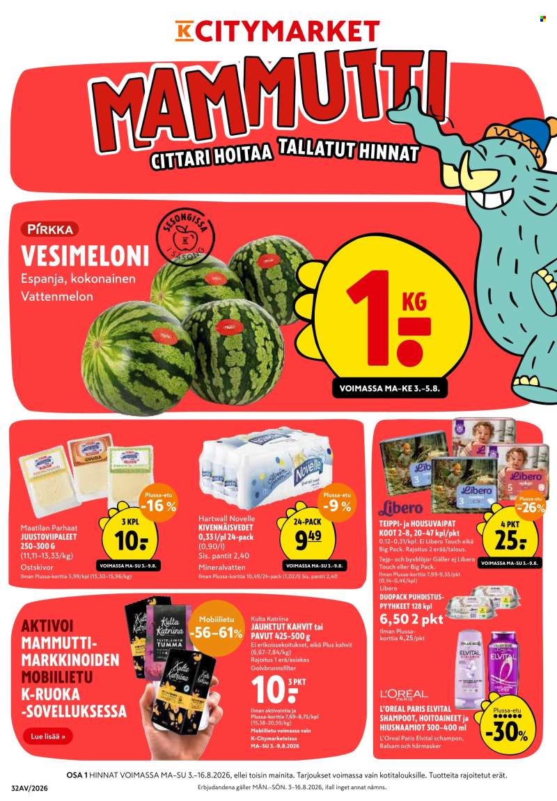 K-citymarket tarjoukset  - 03.08.2026 - 16.08.2026.
