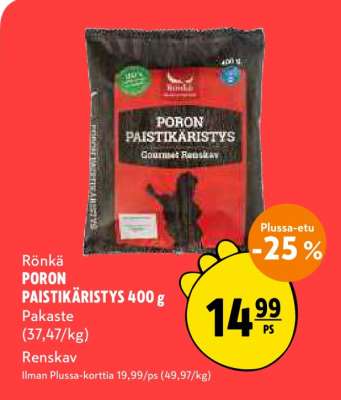 Rönkä PORON PAISTIKÄRISTYS 400 g