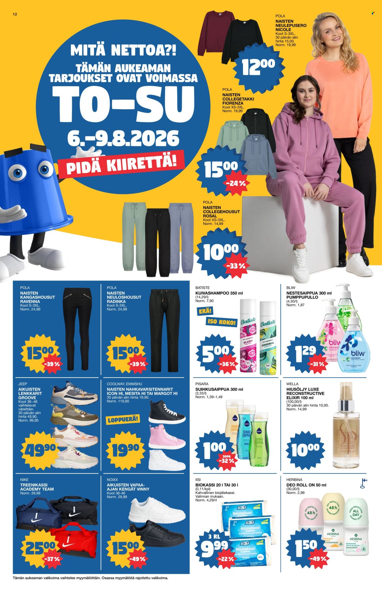Tokmanni tarjoukset - 03.08.2026 - 09.08.2026. Sivu 12