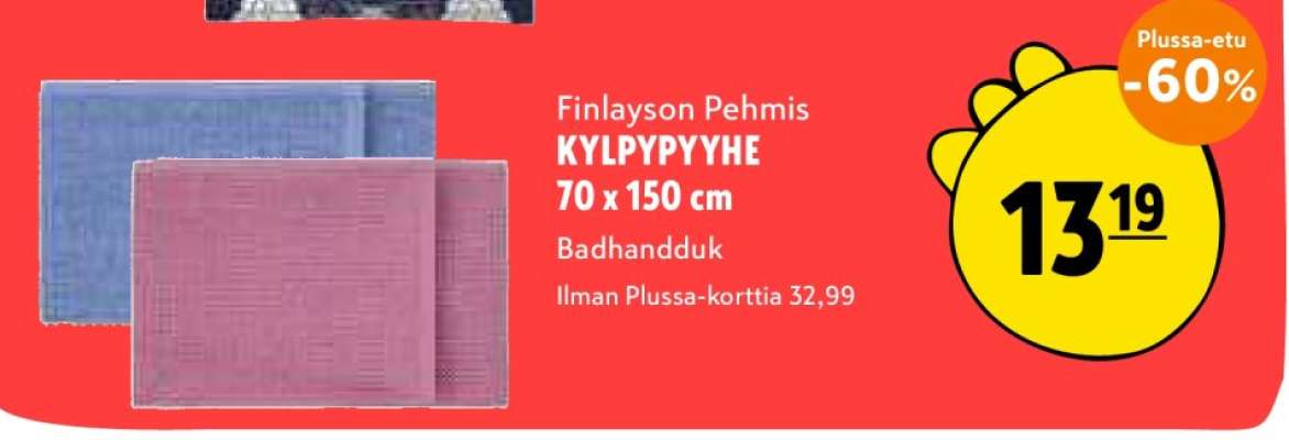 Finlayson Pehmis KYLPYPYYHE 70 x 150 cm