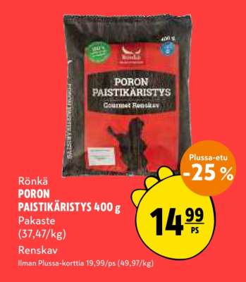 Rönkä PORON PAISTIKÄRISTYS 400 g
