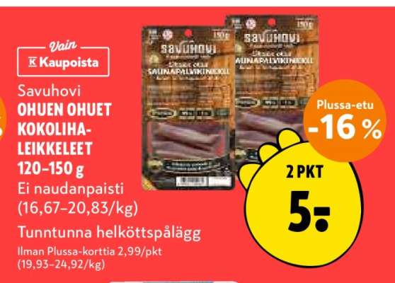 Savuhovi OHUEN OHUET KOKOLIHALEIKKELEET 120-150 g