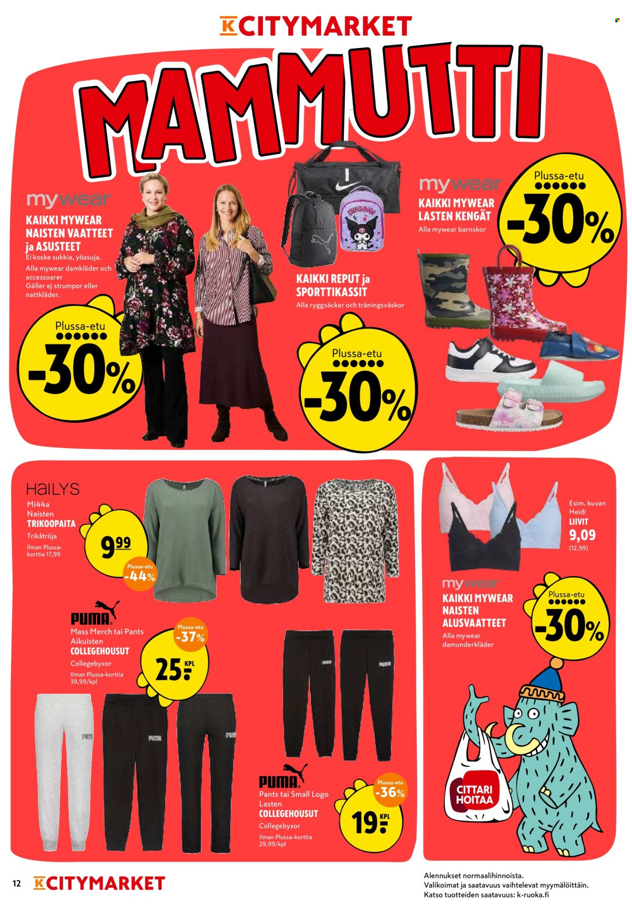 K-citymarket tarjoukset - 10.08.2026 - 16.08.2026. Sivu 12