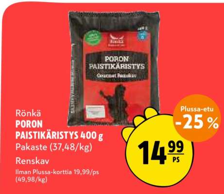 Rönkä PORON PAISTIKÄRISTYS 400 g