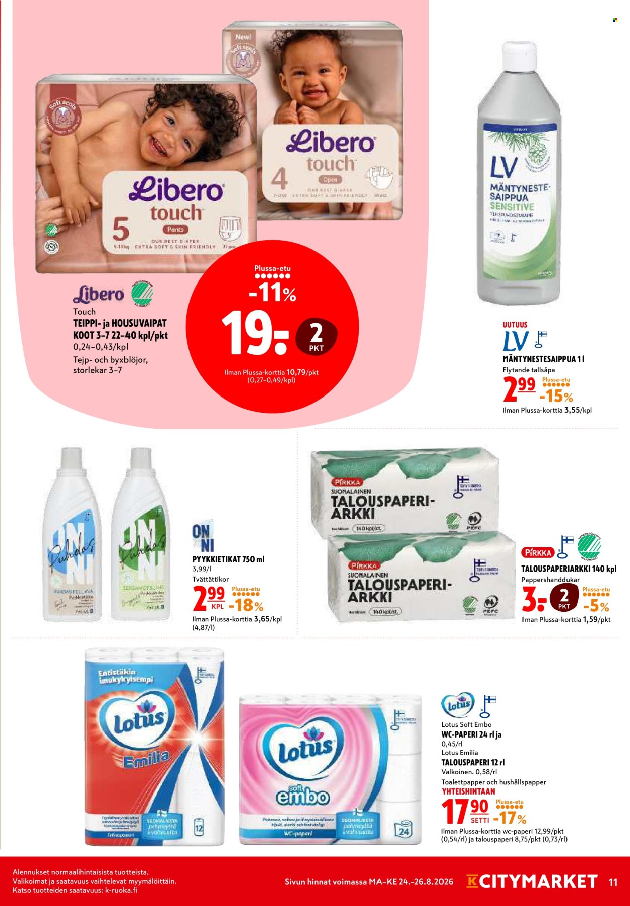 K-citymarket tarjoukset - 24.08.2026 - 26.08.2026. Sivu 11