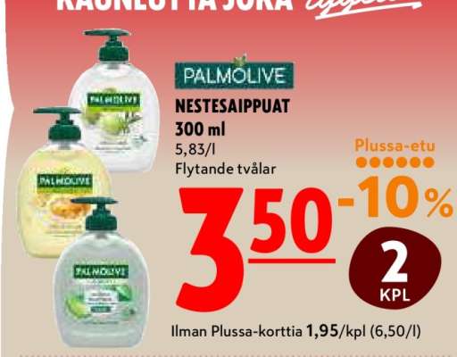 Palmolive NESTESAIPPUAT 300 ml