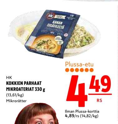 HK KOKKIEN PARHAAT MIKROATERIAT 330 g