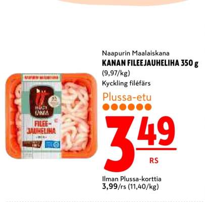 Sisäfilee