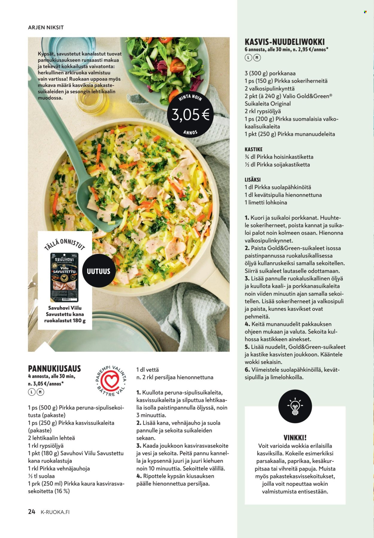 K-citymarket tarjoukset - 26.08.2026 - 29.09.2026. Sivu 24