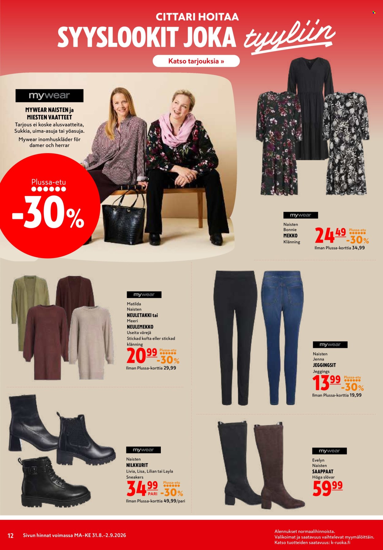K-citymarket tarjoukset - 31.08.2026 - 02.09.2026. Sivu 12