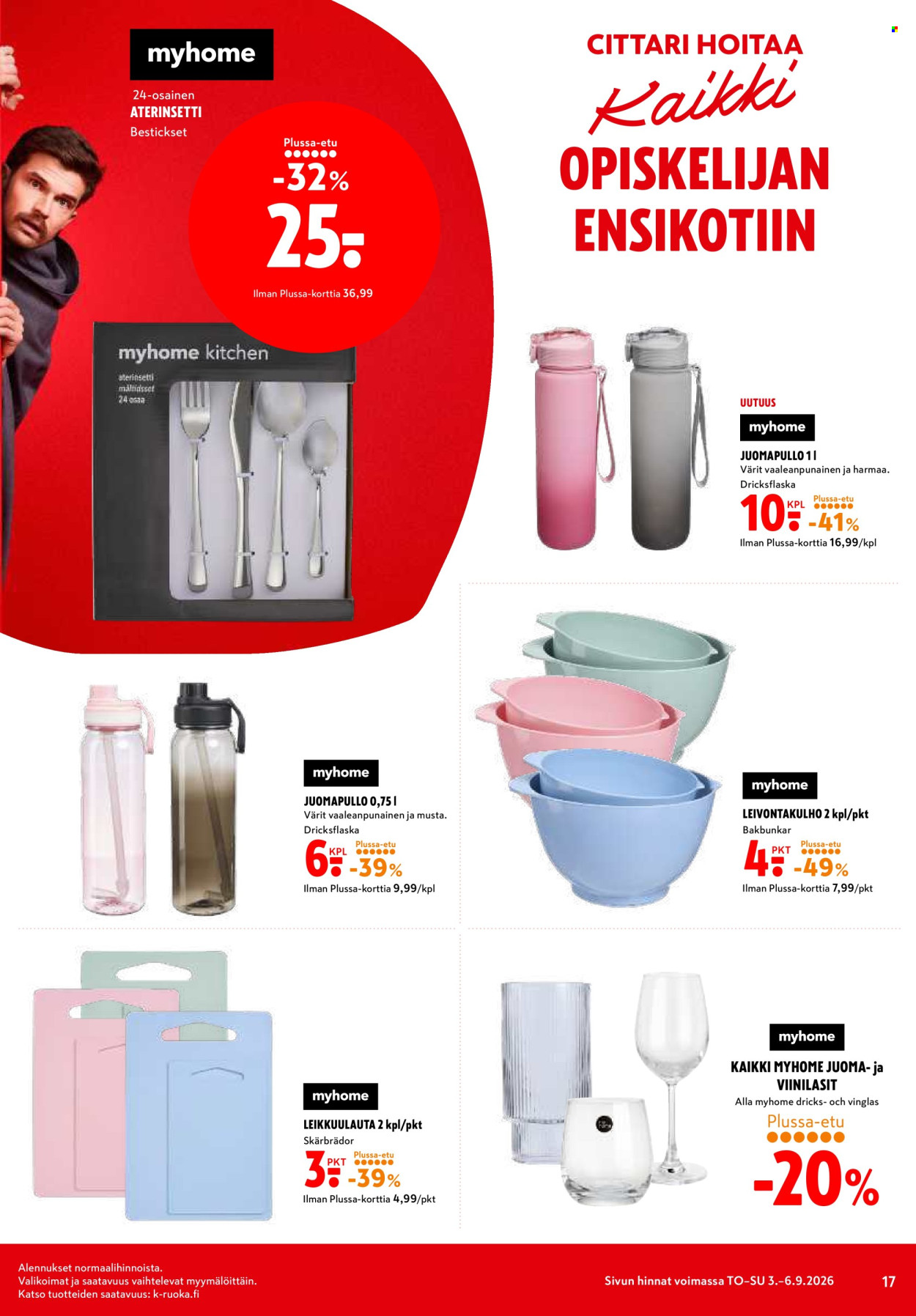 K-citymarket tarjoukset - 03.09.2026 - 06.09.2026. Sivu 17
