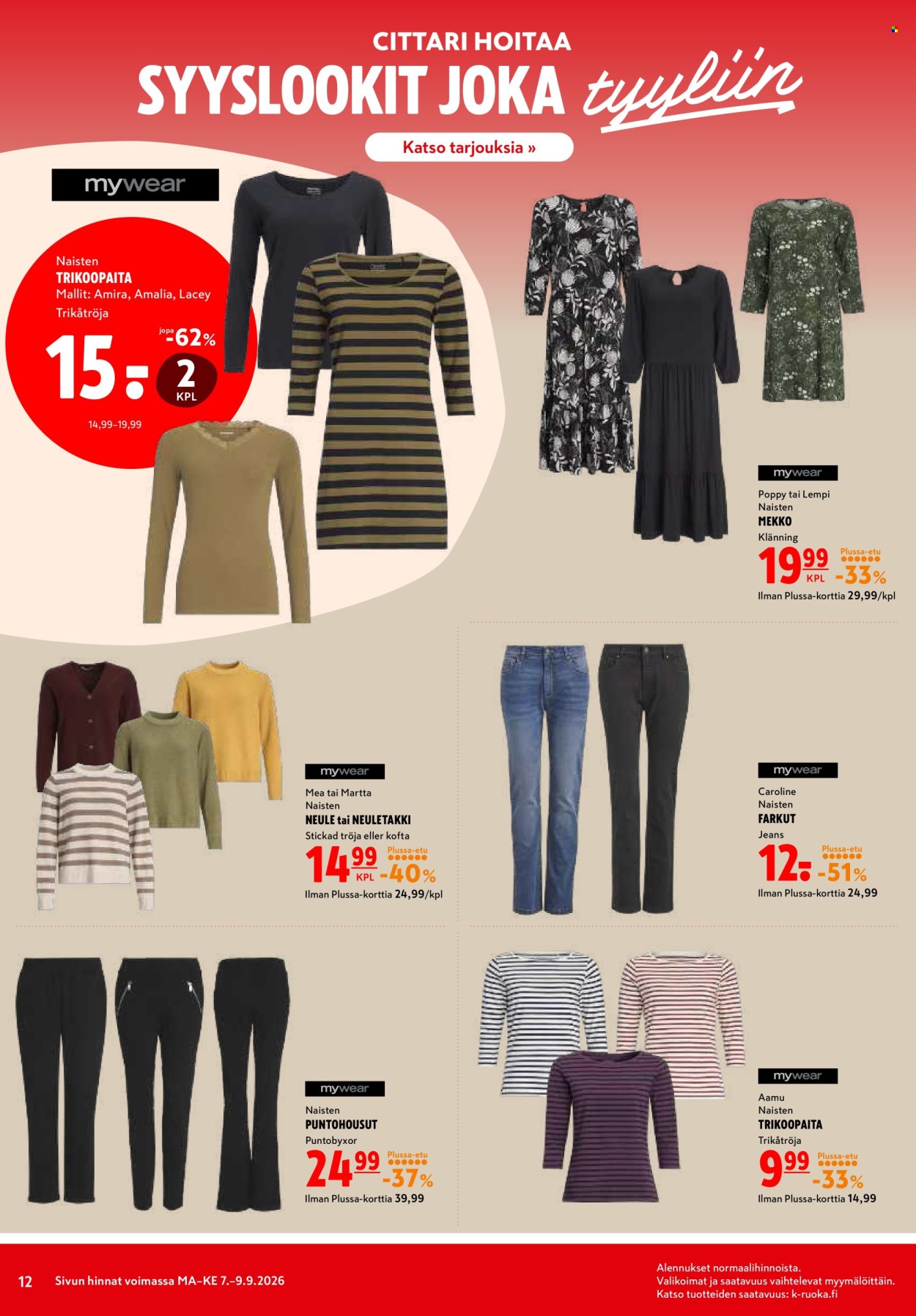 K-citymarket tarjoukset - 07.09.2026 - 09.09.2026. Sivu 12