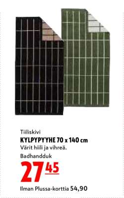Tiiliskivi KYLPYPYYHE 70 x 140 cm