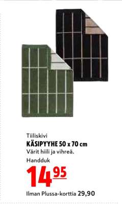 Tiiliskivi KÄSIPYYHE 50 x 70 cm