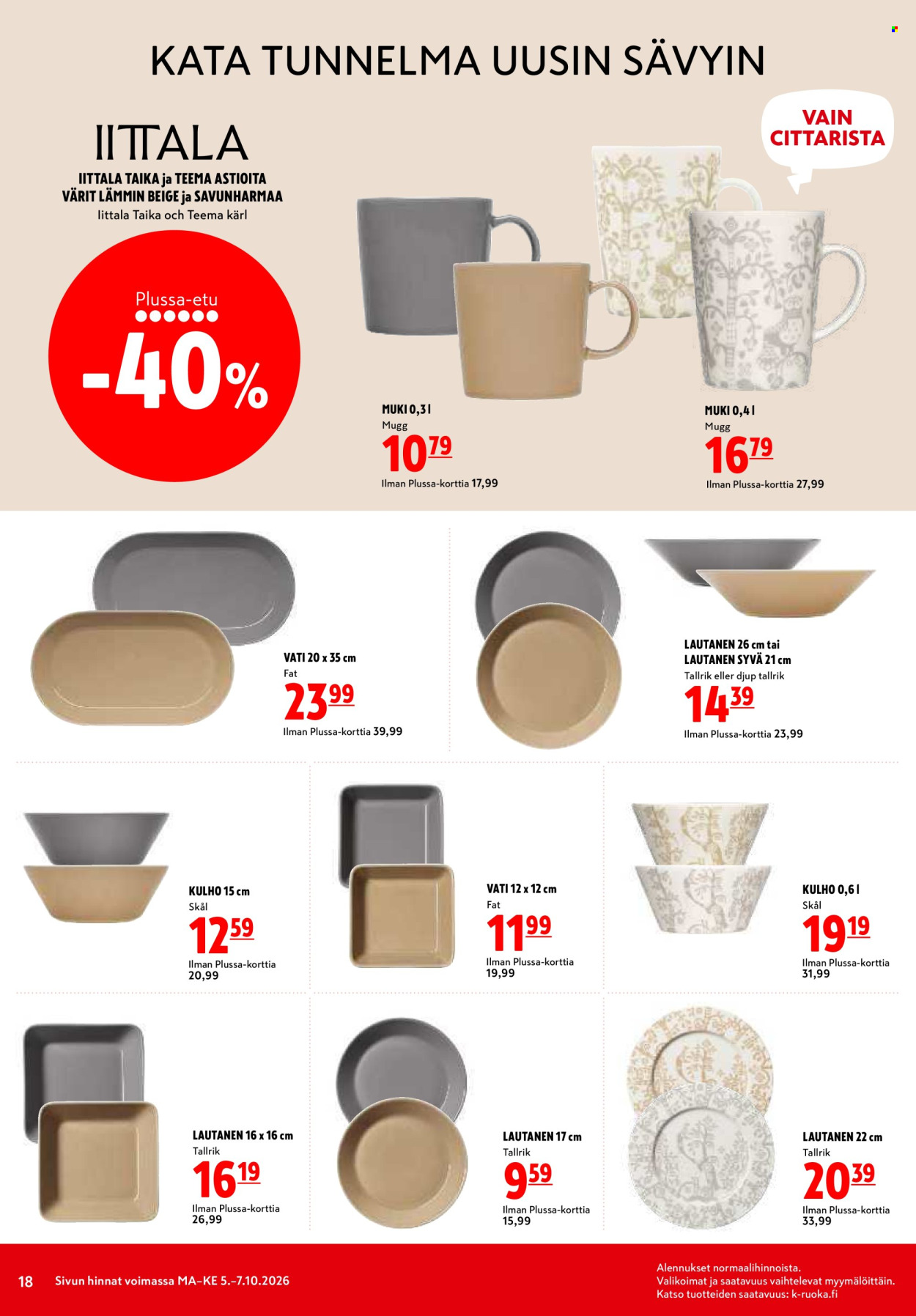 K-citymarket tarjoukset - 05.10.2026 - 07.10.2026. Sivu 18