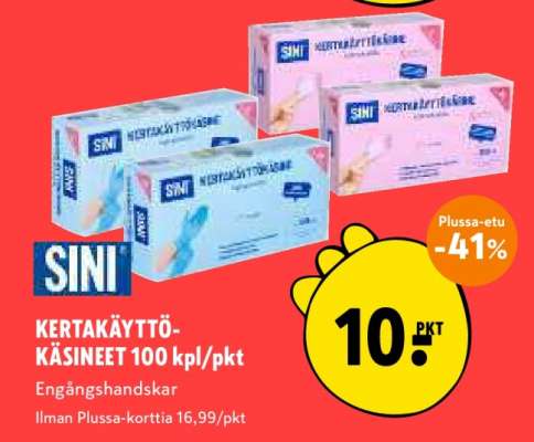 SINI KERTAKÄYTTÖKÄSINEET 100 kpl/pkt