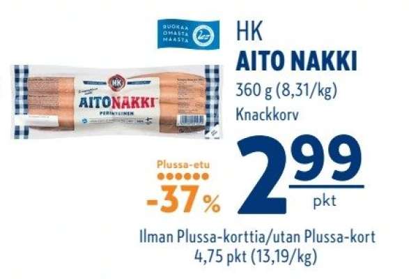 HK AITO NAKKI