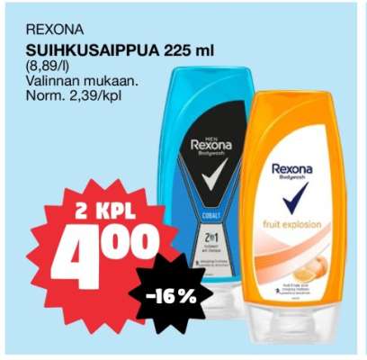 REXONA SUIHKUSAIPPUA 225 ml
