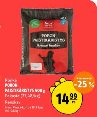 Rönkä PORON PAISTIKÄRISTYS 400 g