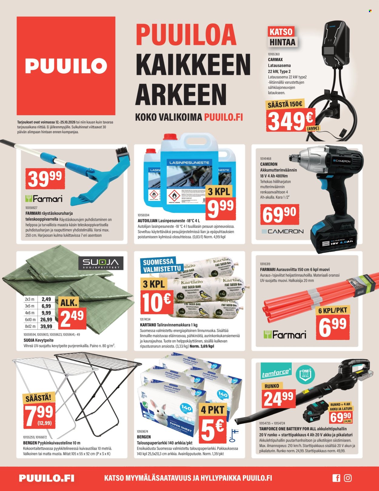 Puuilo tarjoukset - 12.10.2026 - 25.10.2026. Sivu 1