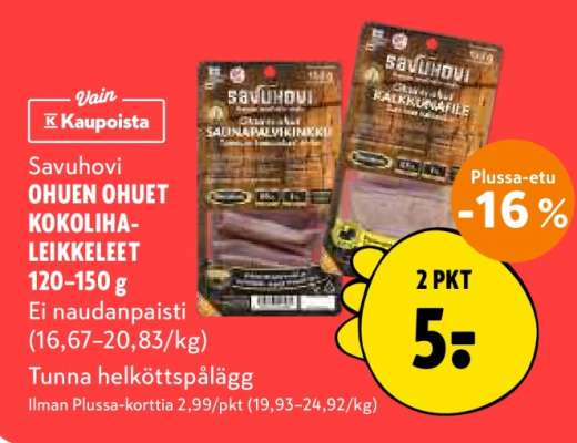 Savuhovi OHUEN OHUET KOKOLIHA-LEIKKELEET 120-150 g