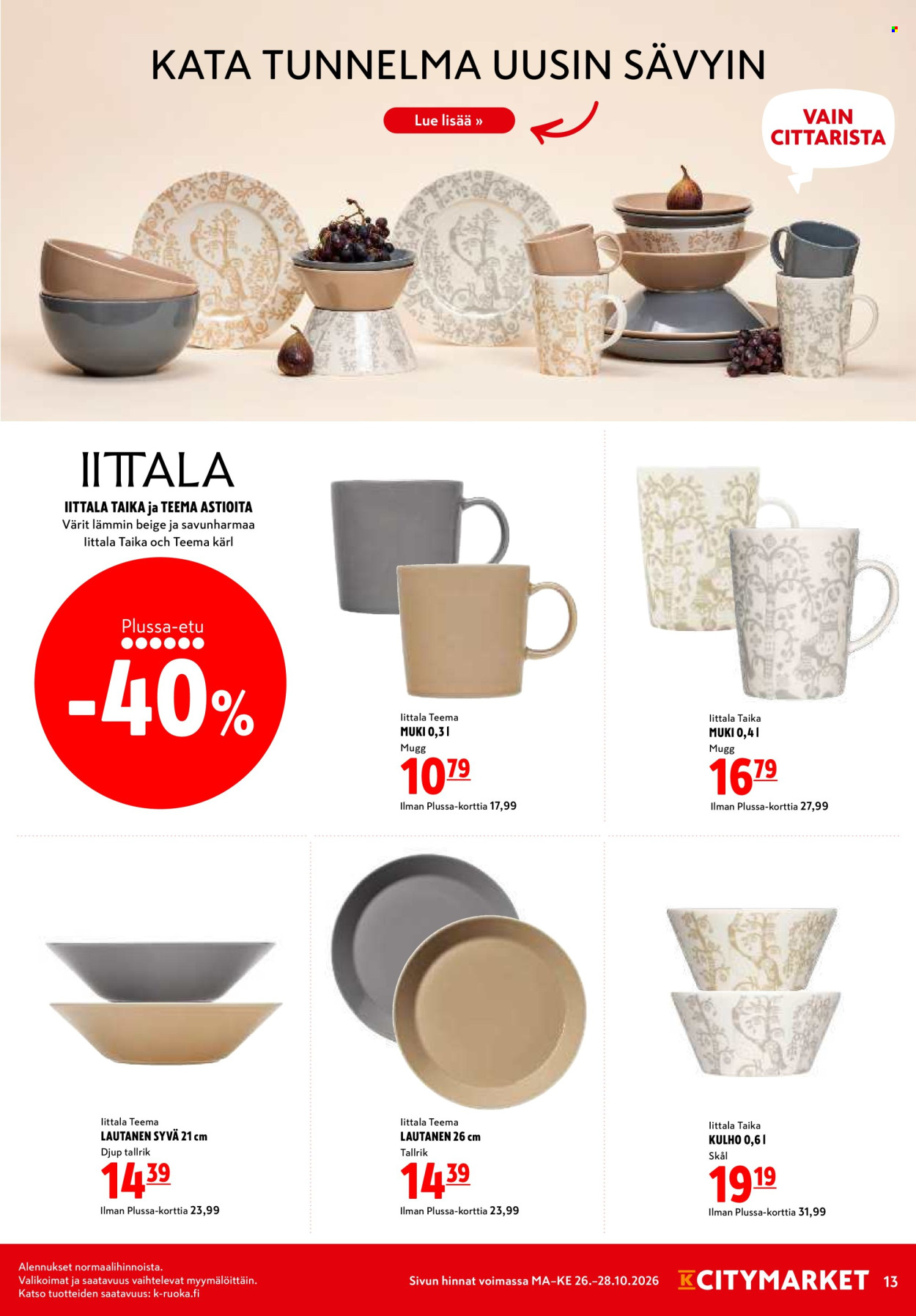 K-citymarket tarjoukset - 26.10.2026 - 28.10.2026. Sivu 13