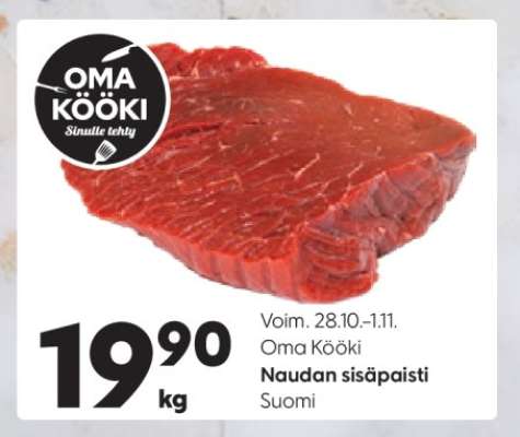 Naudan sisäpaisti