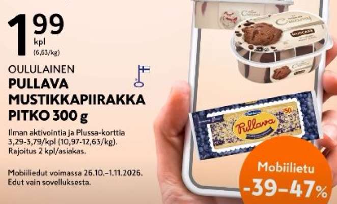 OULULAINEN PULLAVA MUSTIKKAPIIRAKKA PITKO 300 g