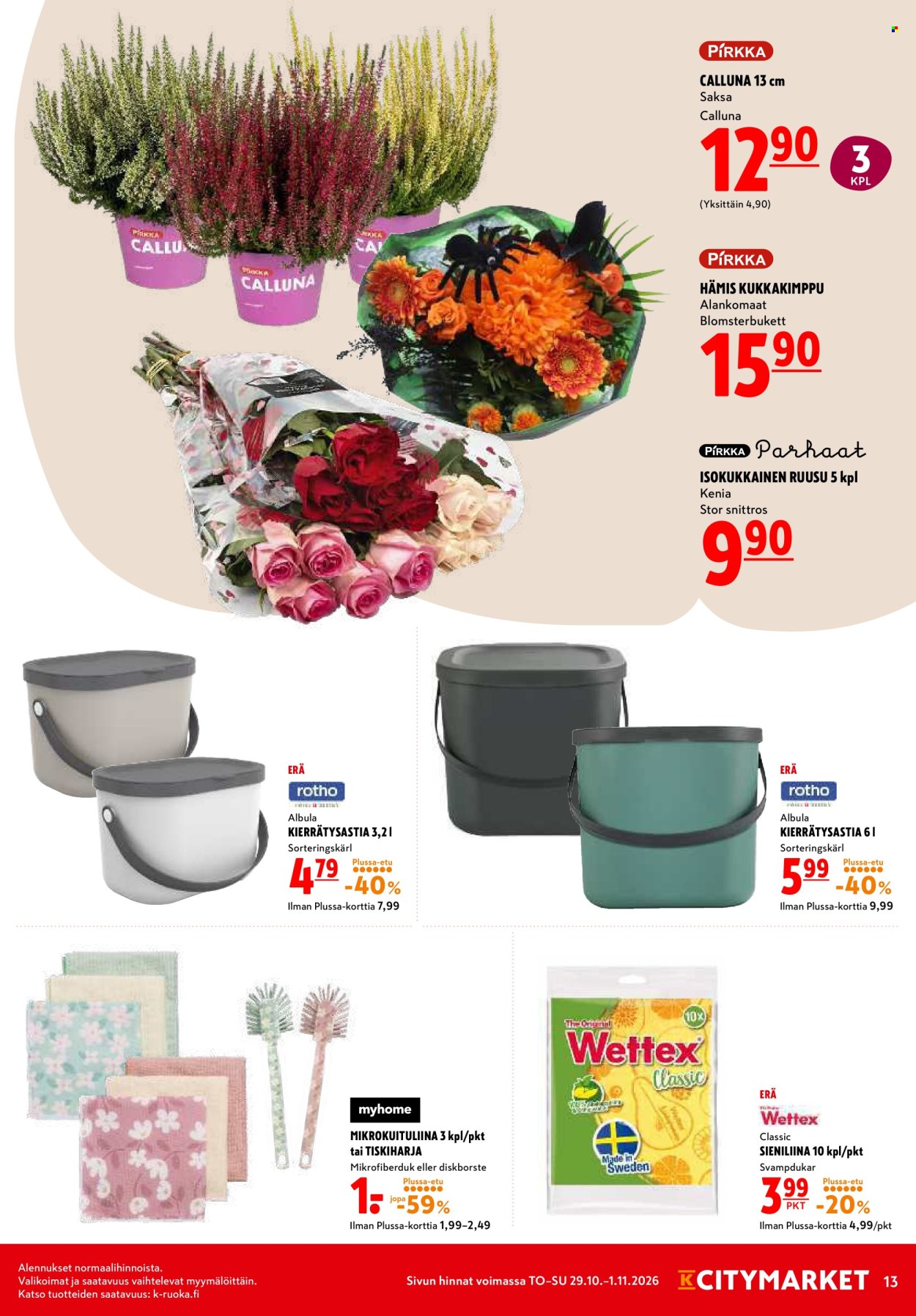 K-citymarket tarjoukset - 29.10.2026 - 01.11.2026. Sivu 13