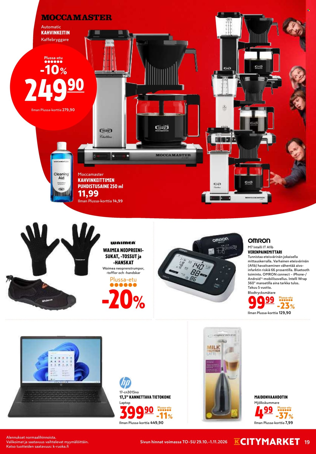 K-citymarket tarjoukset - 29.10.2026 - 01.11.2026. Sivu 19
